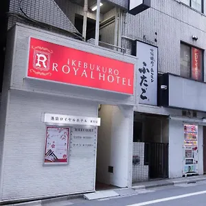 酒店 皇家酒店池袋东口店, 東京都
